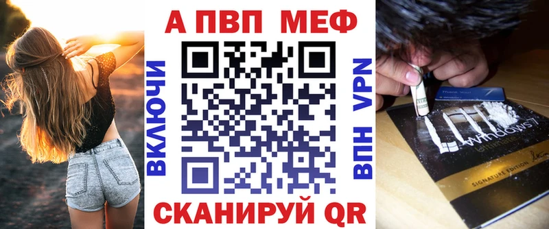 Где купить наркоту Кыштым ГАШИШ Конопля Alpha PVP Меф мяу мяу