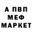 МДМА Molly Senterini ROUNDER