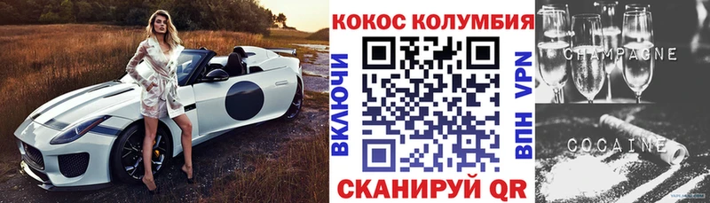 Cocaine Columbia  Кыштым 
