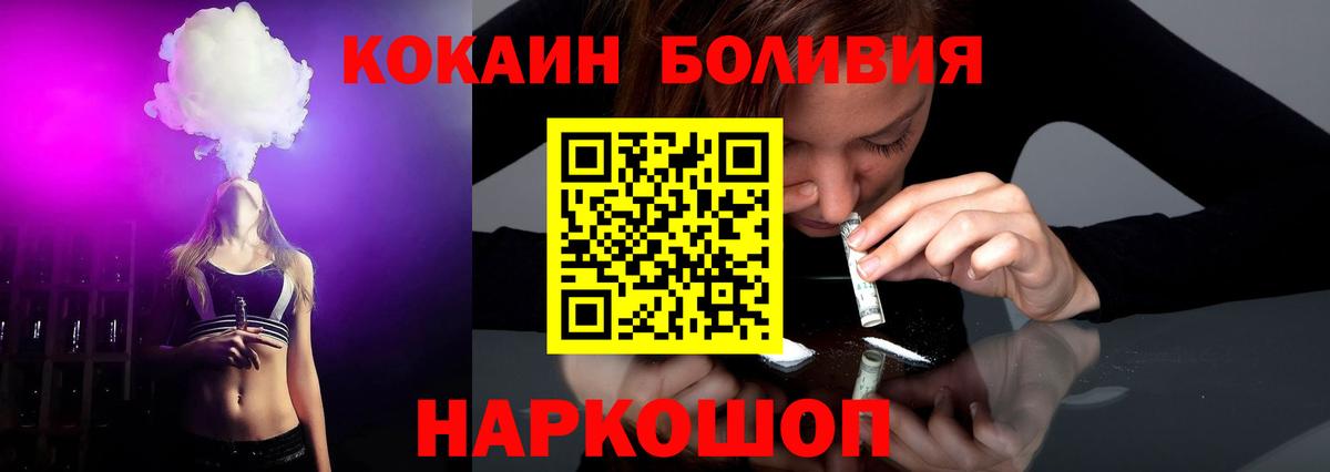 Кыштым  Cocaine Columbia  Вход с VPN  Кокаин 97% 