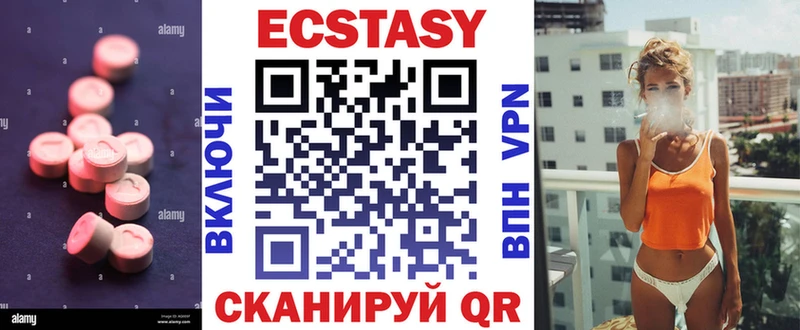 ЭКСТАЗИ Punisher Кыштым
