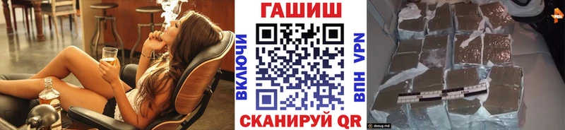 ГАШИШ Cannabis  Кыштым 