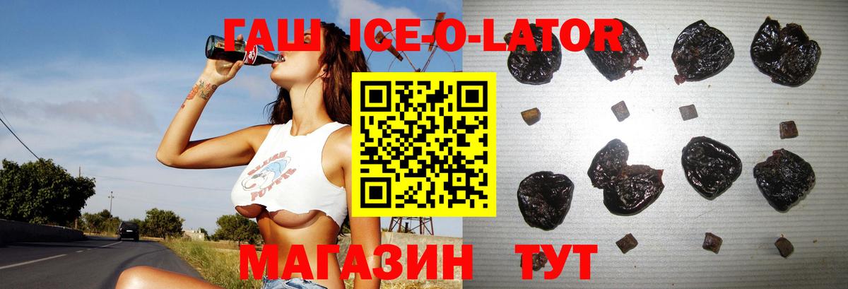 Каннабис  Гашиш  Cocaine  Мефедрон   Кыштым  Вход с VPN  Alpha PVP СК  