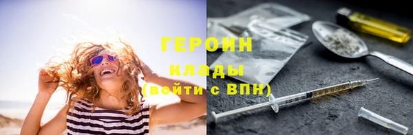 амфетамин Кукмор