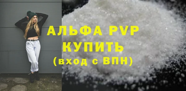 прущий лед Краснотурьинск