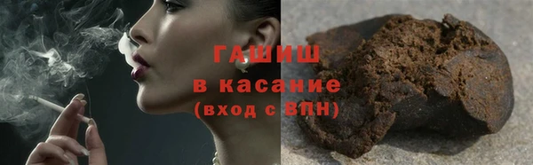 гидра Красноперекопск