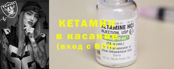 метамфетамин Куйбышев