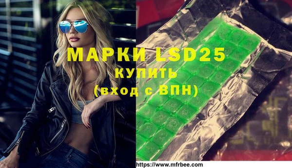метамфетамин Куйбышев