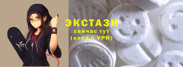 метамфетамин Куйбышев