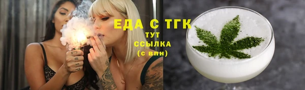 гидра Красноперекопск