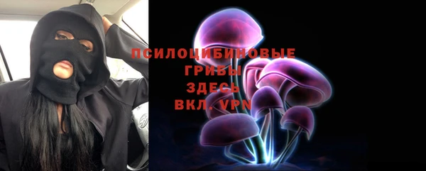 метамфетамин Куйбышев