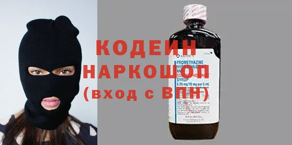 гидра Красноперекопск