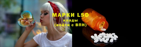 метамфетамин Куйбышев