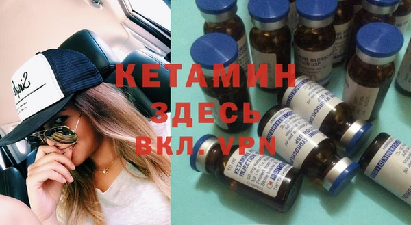 амфетамин Кукмор