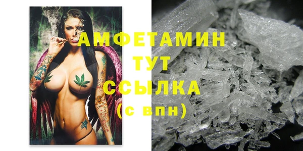 амфетамин Кукмор