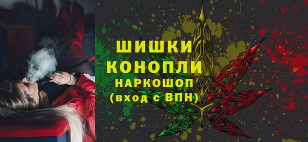 метамфетамин Куйбышев