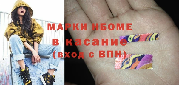 гидра Красноперекопск