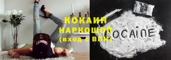 прущий лед Краснотурьинск