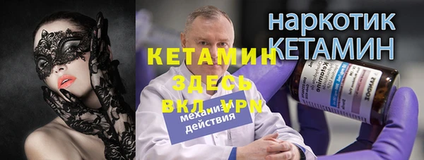 прущий лед Краснотурьинск