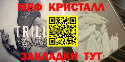 прущий лед Гатчина