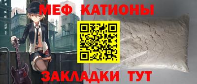 альфа пвп Гай