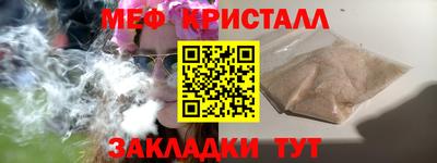 альфа пвп Гай