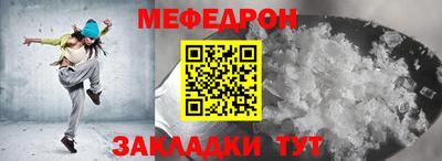 прущий лед Гатчина