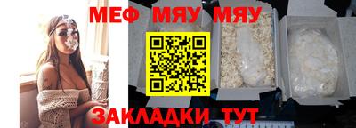 альфа пвп Гай