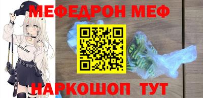 таблы Гагарин