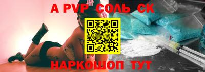 таблы Гусев