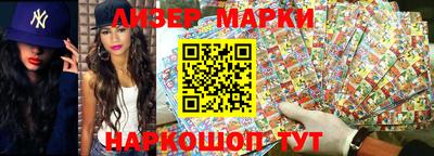 прущий лед Гатчина