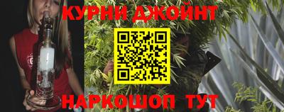 герыч Кандалакша