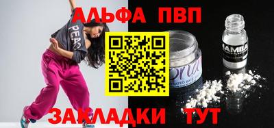 кокаин Гусиноозёрск