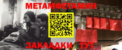 альфа пвп Гай