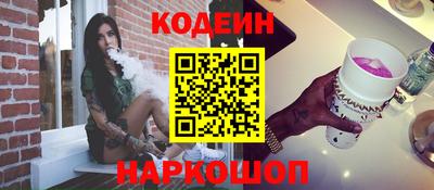 меф Камышлов