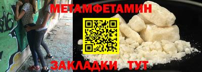 таблы Гусев