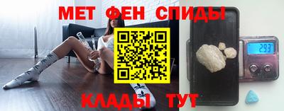 таблы Гусев