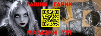 альфа пвп Гай