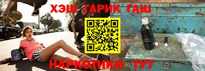 таблы Гагарин