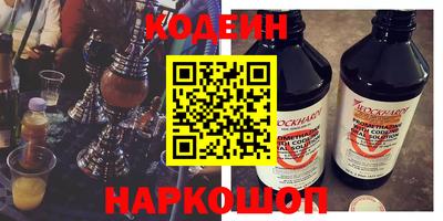 альфа пвп Гай