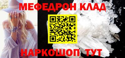 таблы Гусев