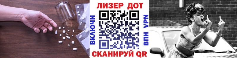 наркошоп  shop какой сайт  LSD-25 экстази кислота  Кыштым 
