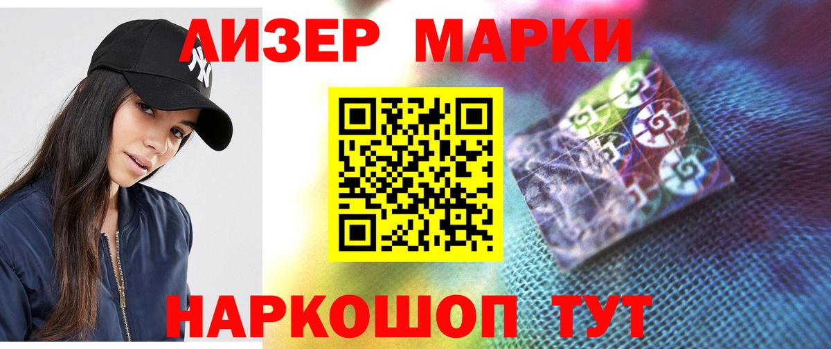 ЛСД экстази кислота  Вход с VPN  Лсд 25 экстази  Кыштым 