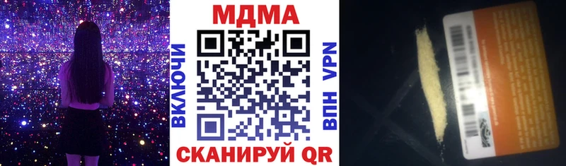 MDMA VHQ  где купить наркотик  Кыштым 