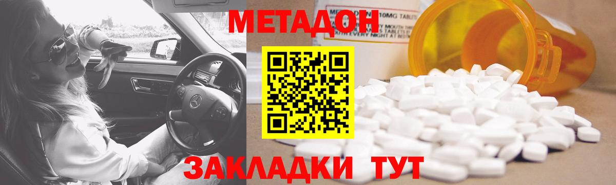 Кыштым  мориарти какой сайт  Вход с VPN  Метадон белоснежный  Метадон VHQ 