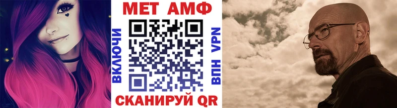 МЕТАМФЕТАМИН мет  дарк нет телеграм  Кыштым 