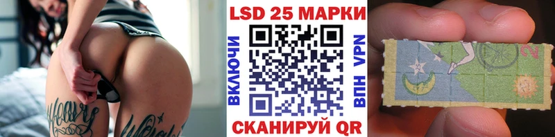 Марки NBOMe 1,8мг  Кыштым 