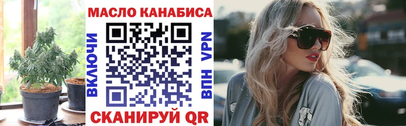 Дистиллят ТГК Wax  shop какой сайт  Кыштым 
