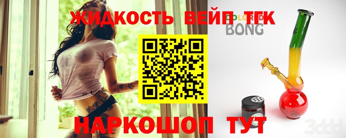 Дистиллят ТГК концентрат Кыштым