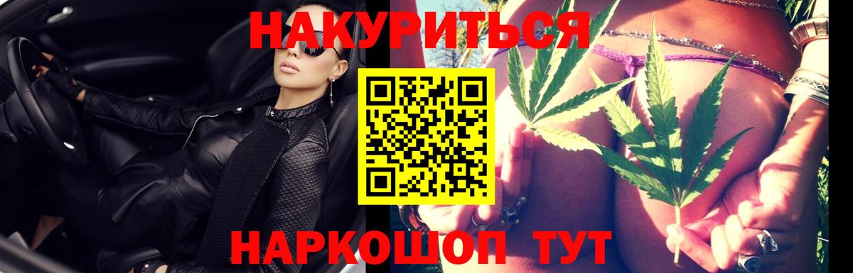 Шишки марихуана Bruce Banner Кыштым